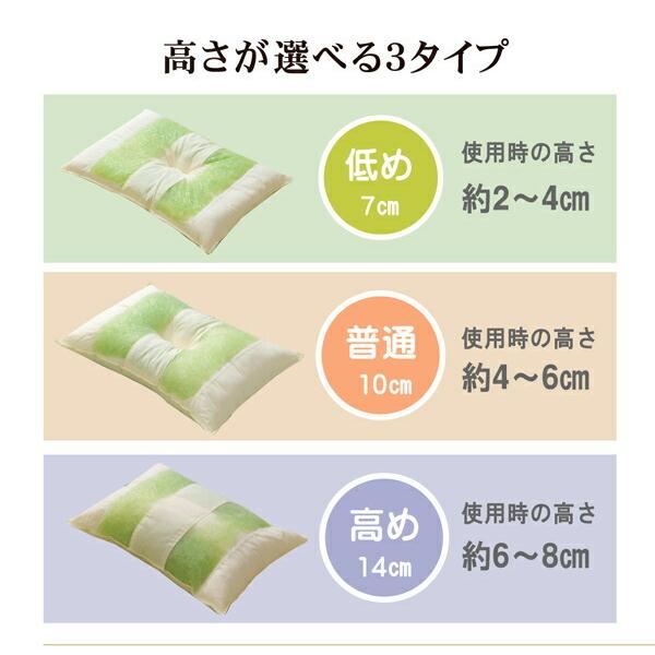 送料無料 パイプ まくら パイプまくら 枕 ピロー ヒバエッセンス使用 森の眠りひば枕H 2個組 約35×50×14cm 高め 洗える 防ダニ 抗菌 防臭効果 |  | 04