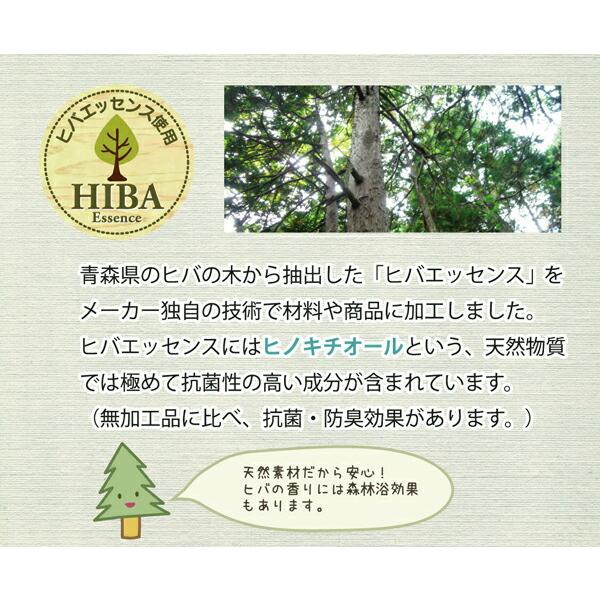 送料無料 パイプ まくら パイプまくら 枕 ピロー ヒバエッセンス使用 森の眠りひば枕A』 約43×63×18cm 高め 洗える 防ダニ 抗菌 防臭効果 |  | 03