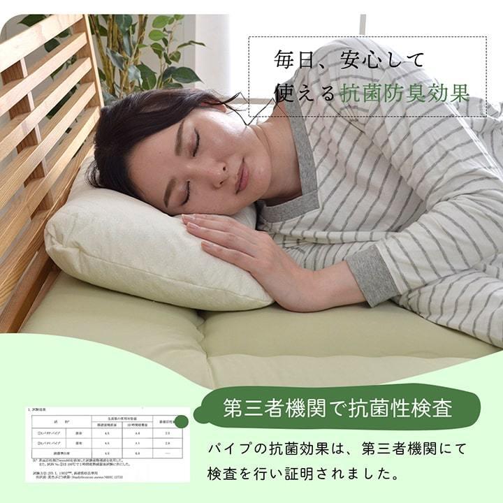 ピロー　低反発もっちり枕　もちもち　低反発チップウレタン　ひばパイプ　抗菌防臭　日本製　35×50cm　高さ普通　くぼみ |  | 06