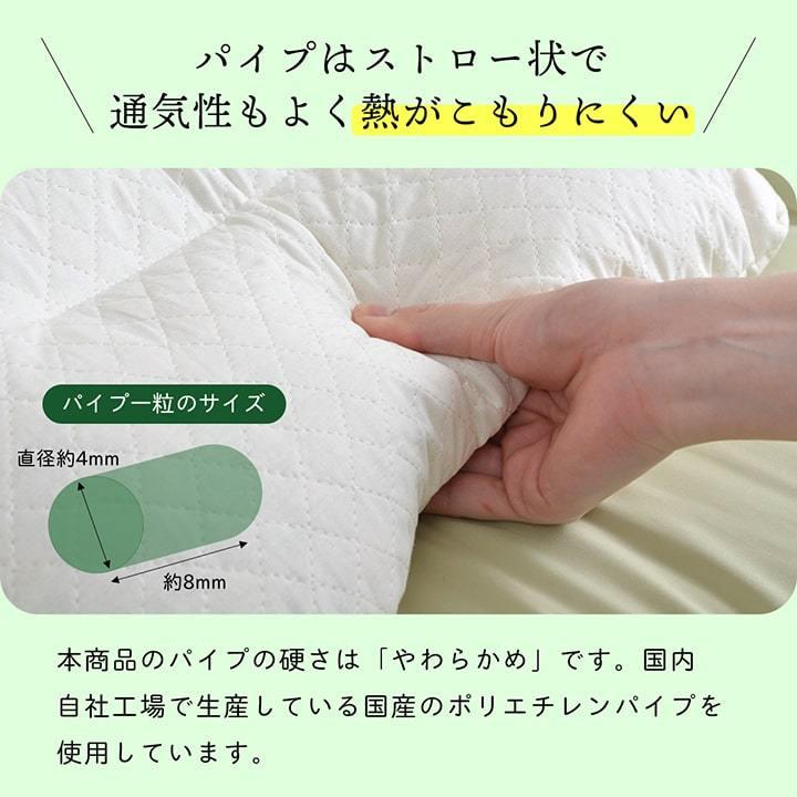 ピロー　低反発もっちり枕　もちもち　低反発チップウレタン　ひばパイプ　抗菌防臭　日本製　35×50cm　高さ普通　くぼみ |  | 07