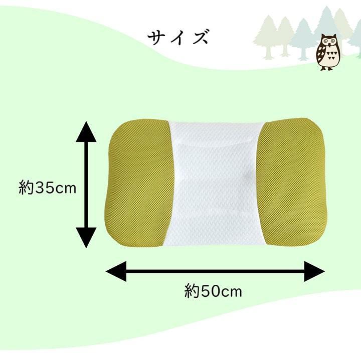 ピロー　高さ調節枕　抗菌防臭　ひばパイプ　やわらか　通気性　日本製　35×50cm　カバー洗える　お好みの高さに |  | 10