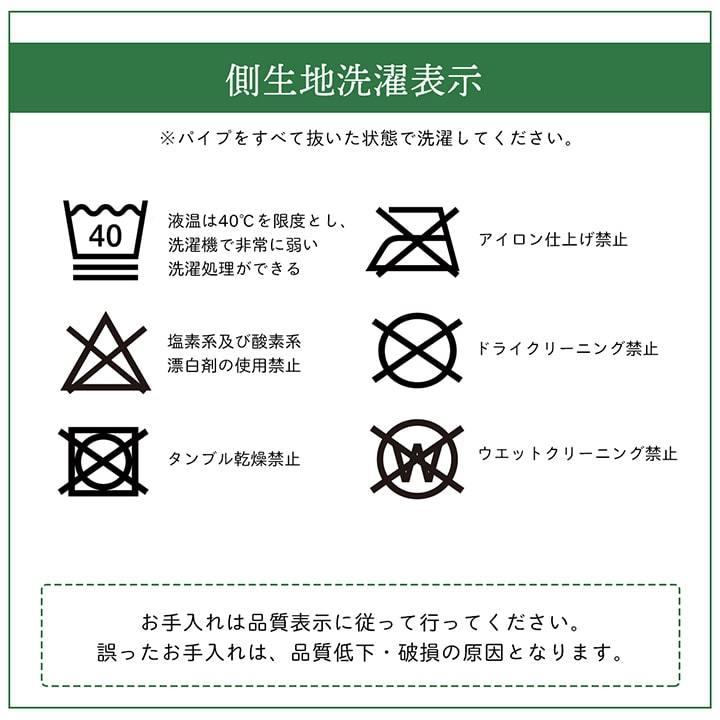 ピロー　高さ調節枕　抗菌防臭　ひばパイプ　やわらか　通気性　日本製　35×50cm　カバー洗える　お好みの高さに |  | 11
