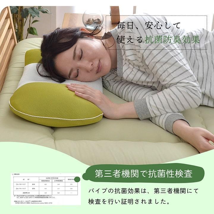 ピロー　高さ調節枕　抗菌防臭　ひばパイプ　やわらか　通気性　日本製　35×50cm　カバー洗える　お好みの高さに |  | 05