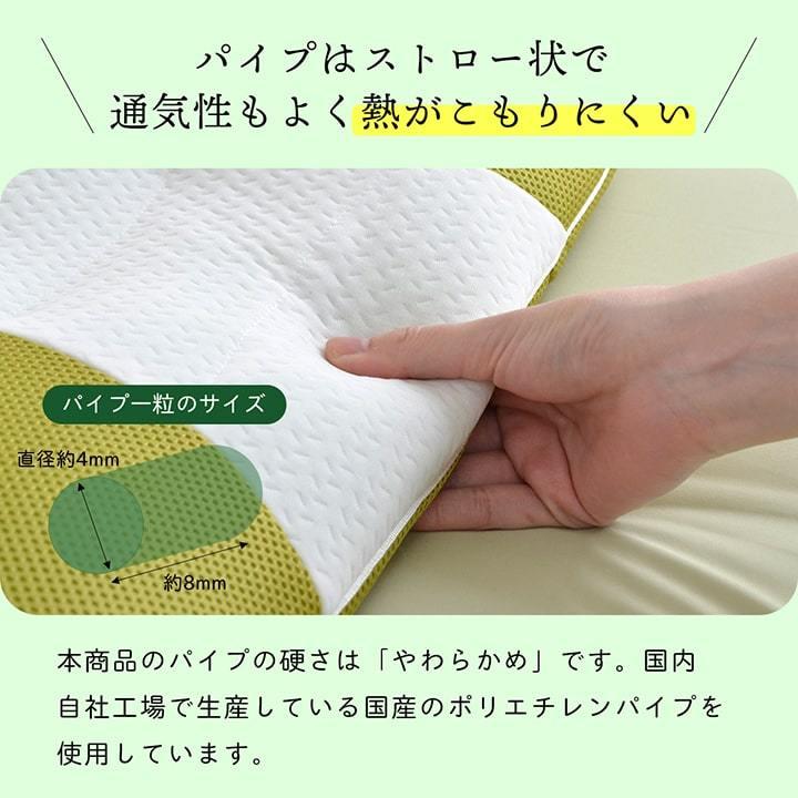ピロー　高さ調節枕　抗菌防臭　ひばパイプ　やわらか　通気性　日本製　35×50cm　カバー洗える　お好みの高さに |  | 06
