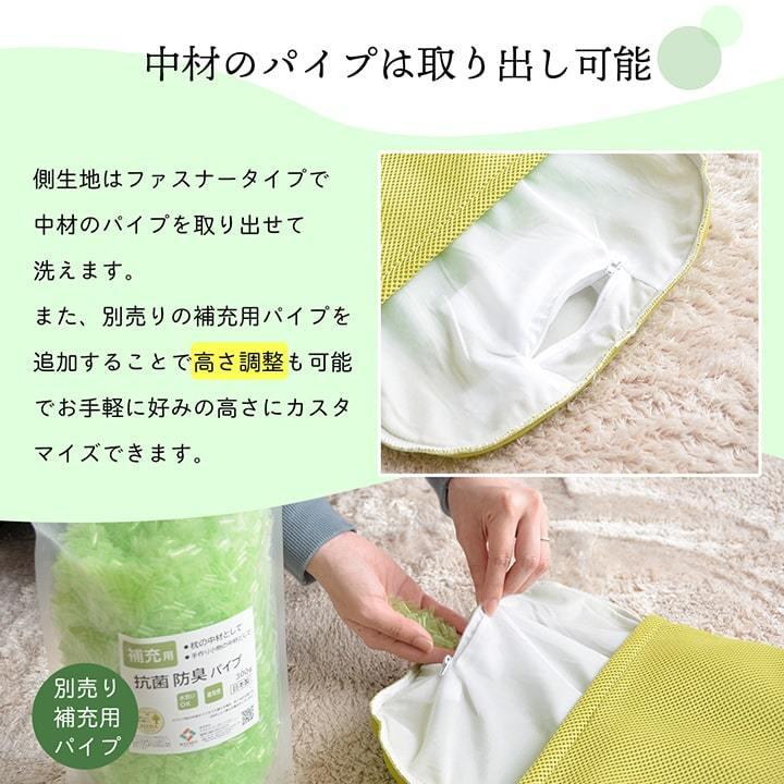 ピロー　高さ調節枕　抗菌防臭　ひばパイプ　やわらか　通気性　日本製　35×50cm　カバー洗える　お好みの高さに |  | 07