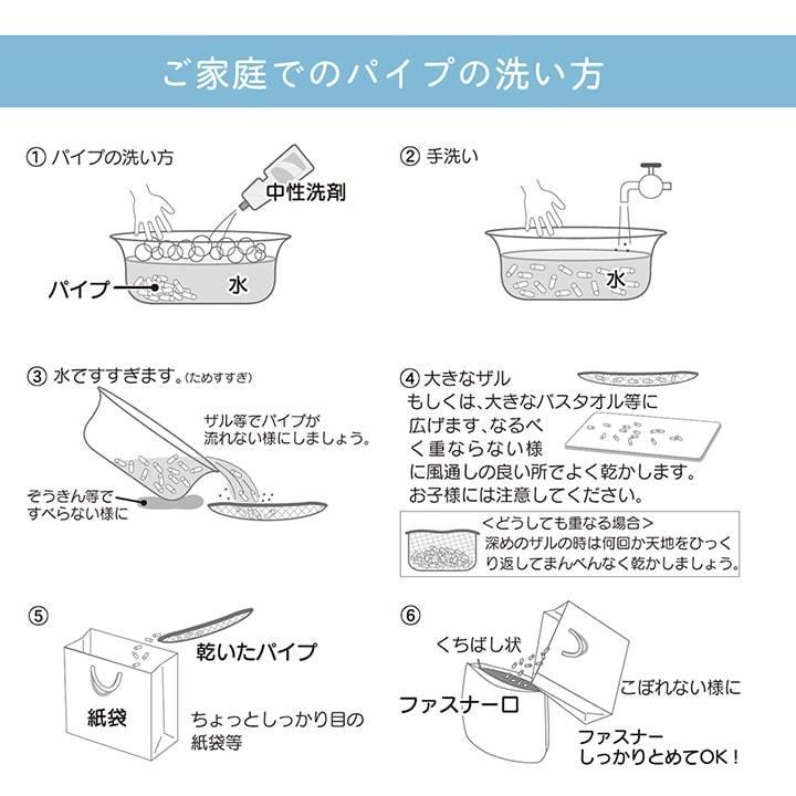 ピロー　高さ調節枕　抗菌防臭　ひばパイプ　やわらか　通気性　日本製　35×50cm　カバー洗える　お好みの高さに |  | 09