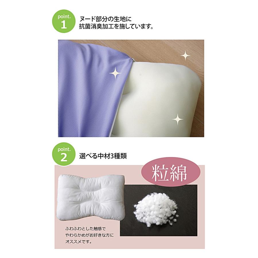 送料無料 ピロー 枕 まくら 洗える 粒綿 枕 抗菌 消臭枕 約38×56cm 粒綿 低反発 パイプ 抗菌 消臭 カバー付き おしゃれ シンプル |  | 02