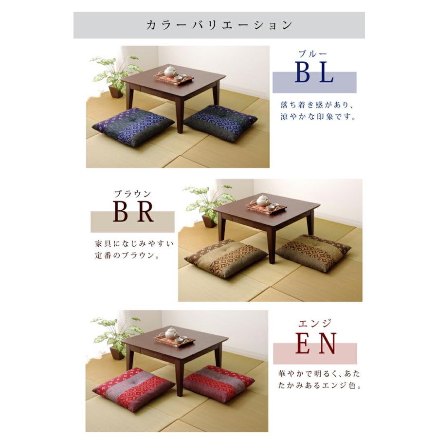 座布団 綿100% 国産 和柄 ポリ綿座布団 側サイズ 約55×59cm 製品サイズ 約52×56cm 2枚組 セット 座蒲団 ざぶとん ザブトン  和風 客間 宴会場 座敷 席 居酒屋 |  | 05