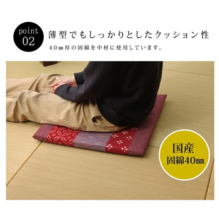 送料無料 座布団 綿100% 国産 和柄 モダン 絣座布団 約55×55cm 2枚組 セット 座蒲団 ざぶとん ザブトン かわいい 和風 和室 客間 宴会場 座敷 席 居酒屋 |  | 03