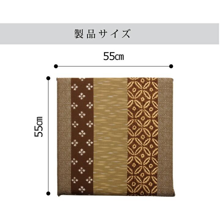 送料無料 座布団 綿100% 国産 和柄 モダン 絣座布団 約55×55cm 2枚組 セット 座蒲団 ざぶとん ザブトン かわいい 和風 和室 客間 宴会場 座敷 席 居酒屋 |  | 04