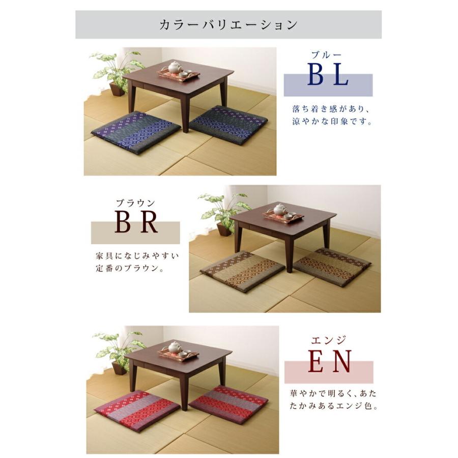 送料無料 座布団 綿100% 国産 和柄 モダン 絣座布団 約55×55cm 2枚組 セット 座蒲団 ざぶとん ザブトン かわいい 和風 和室 客間 宴会場 座敷 席 居酒屋 |  | 05