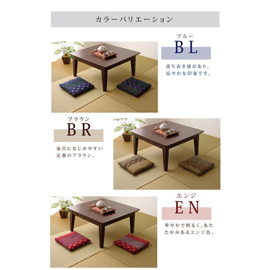 座布団 小座布団 綿100% 国産 和柄 小座布団 側サイズ 約40×40cm 製品サイズ 約37×37cm 2枚組 セット 座蒲団 ざぶとん ザブトン 客間 宴会場 座敷 席 居酒屋 |  | 05