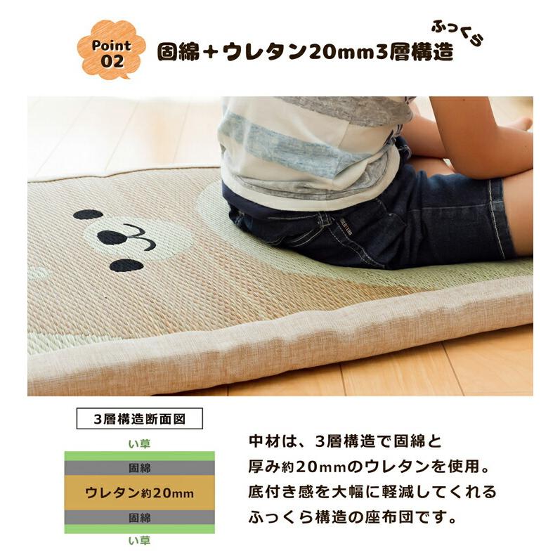 送料無料 長座布団 い草 アニマル柄 ござまる 長座布団 約55×110cm 座布団 ベビーマット おむつ替えマット 座蒲団 ごろ寝マット お昼寝マット  い草マット |  | 03