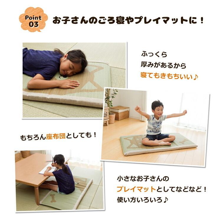 送料無料 長座布団 い草 アニマル柄 ござまる 長座布団 約55×110cm 座布団 ベビーマット おむつ替えマット 座蒲団 ごろ寝マット お昼寝マット  い草マット |  | 04