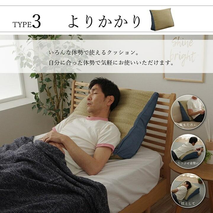 い草 座布団 クッション 6層 へたりにくい さらさら 消臭 シンプル 約50×50cm |  | 07