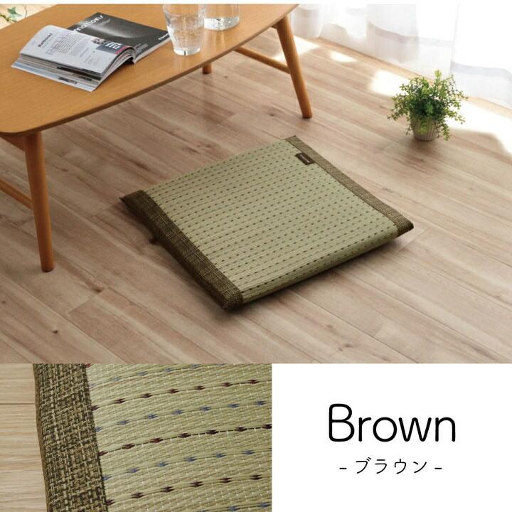 クッション へたりにくい クッション性 い草 抗菌防臭 消臭 シンプル 小林製薬コバガード使用 約43×43cm |  | 10