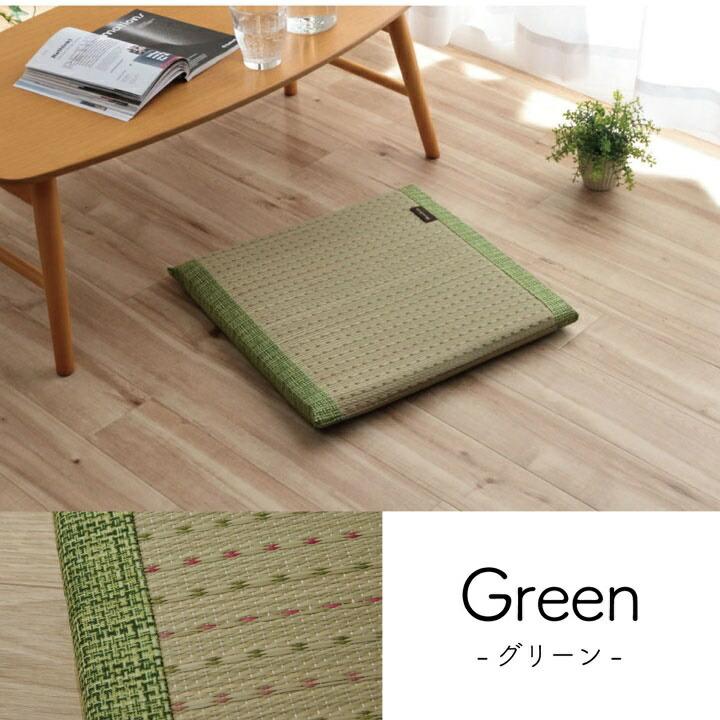 クッション へたりにくい クッション性 い草 抗菌防臭 消臭 シンプル 小林製薬コバガード使用 約43×43cm |  | 11