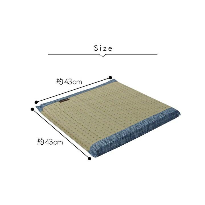クッション へたりにくい クッション性 い草 抗菌防臭 消臭 シンプル 小林製薬コバガード使用 約43×43cm |  | 13