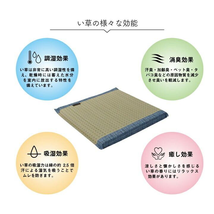 クッション へたりにくい クッション性 い草 抗菌防臭 消臭 シンプル 小林製薬コバガード使用 約43×43cm |  | 04