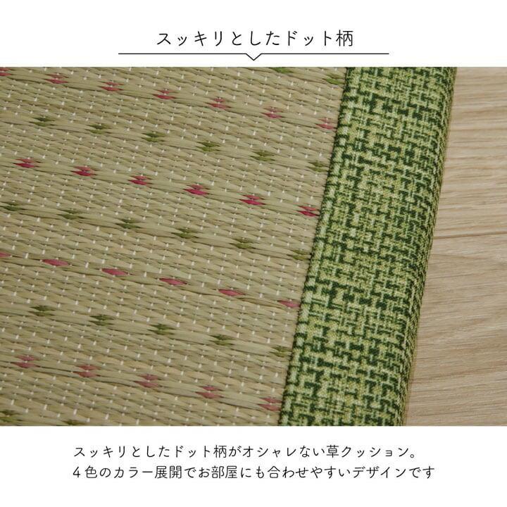 クッション へたりにくい クッション性 い草 抗菌防臭 消臭 シンプル 小林製薬コバガード使用 約43×43cm |  | 05