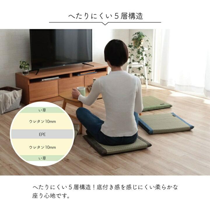 クッション へたりにくい クッション性 い草 抗菌防臭 消臭 シンプル 小林製薬コバガード使用 約43×43cm |  | 06