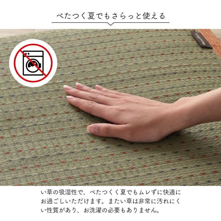 クッション へたりにくい クッション性 い草 抗菌防臭 消臭 シンプル 小林製薬コバガード使用 約43×43cm |  | 07