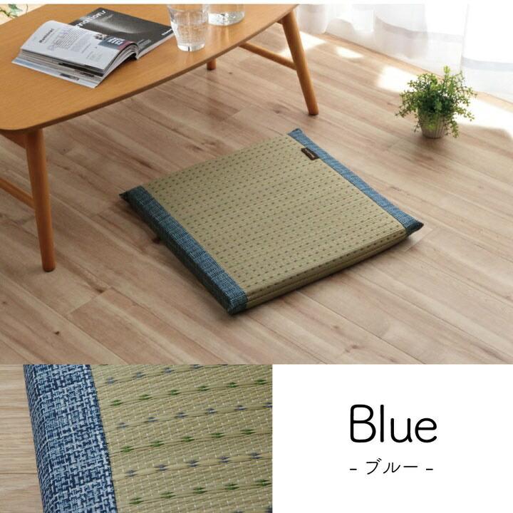 クッション へたりにくい クッション性 い草 抗菌防臭 消臭 シンプル 小林製薬コバガード使用 約43×43cm |  | 09