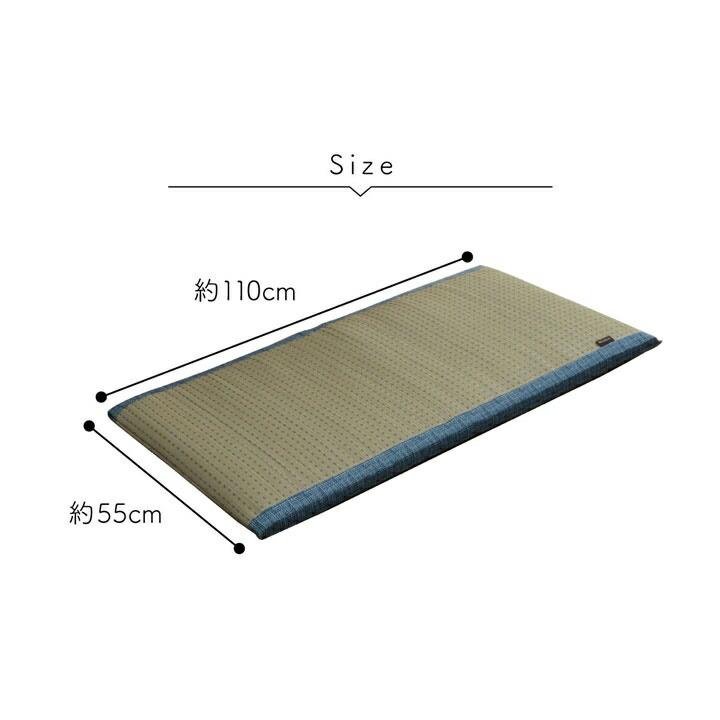長座布団 くつろぎ い草 抗菌防臭 消臭 シンプル 小林製薬コバガード使用 約55×110cm |  | 13