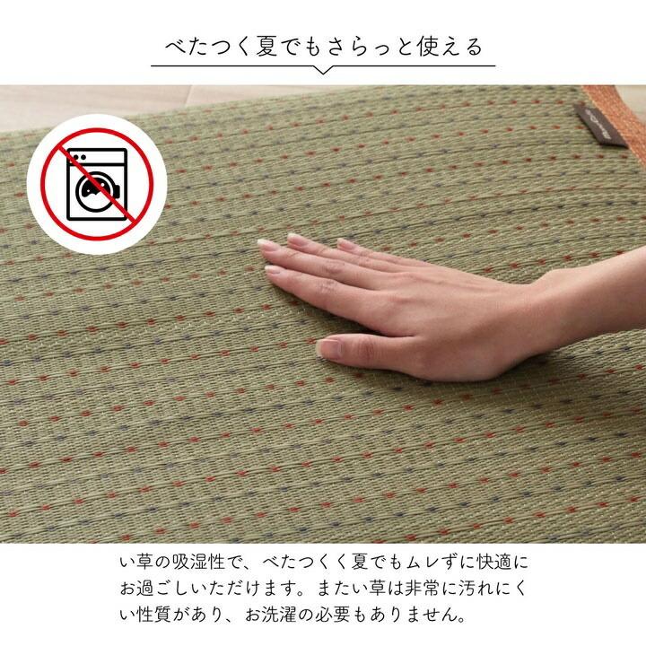 長座布団 くつろぎ い草 抗菌防臭 消臭 シンプル 小林製薬コバガード使用 約55×110cm |  | 07