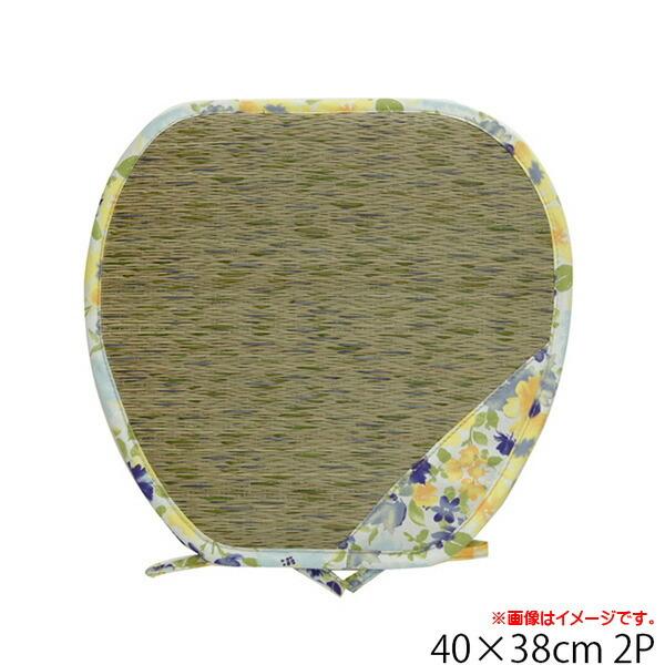クッション い草 約40×38cm 2枚組 い草クッション チェアパッド チェアーパッド チェアマット チェアパット チェアーパット バテイ 馬蹄 フォンターナ 花 柄 | 