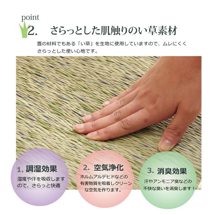 送料無料 スツール い草 花柄 楕円 約45×35×H15cm フォンターナ 座布団 座蒲団 ザブトン ざぶとん イス いす 椅子 腰掛け 足置き クッション  花 柄 |  | 03