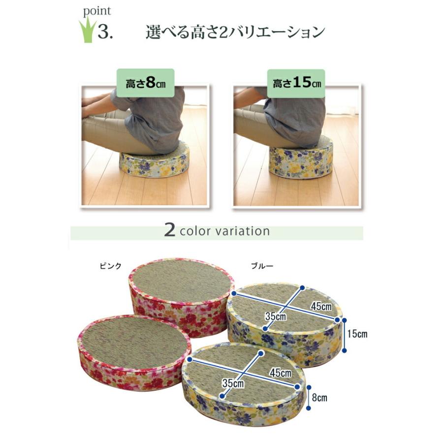 送料無料 スツール い草 花柄 楕円 約45×35×H15cm フォンターナ 座布団 座蒲団 ザブトン ざぶとん イス いす 椅子 腰掛け 足置き クッション  花 柄 |  | 04