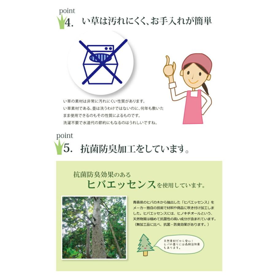 送料無料 スツール い草 花柄 楕円 約45×35×H15cm フォンターナ 座布団 座蒲団 ザブトン ざぶとん イス いす 椅子 腰掛け 足置き クッション  花 柄 |  | 05