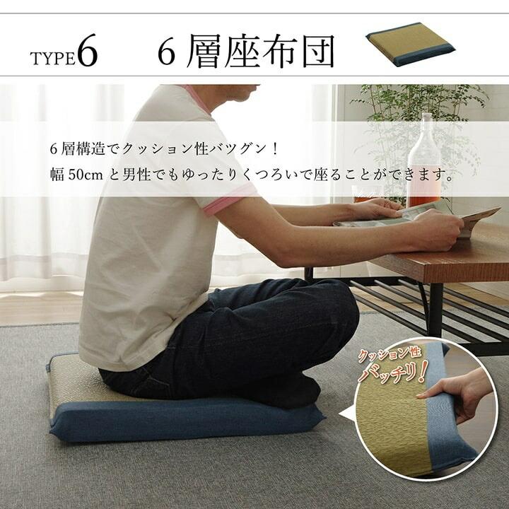 い草 スツール クッション 腰掛け さらさら 消臭 シンプル 約40R×45cm |  | 10