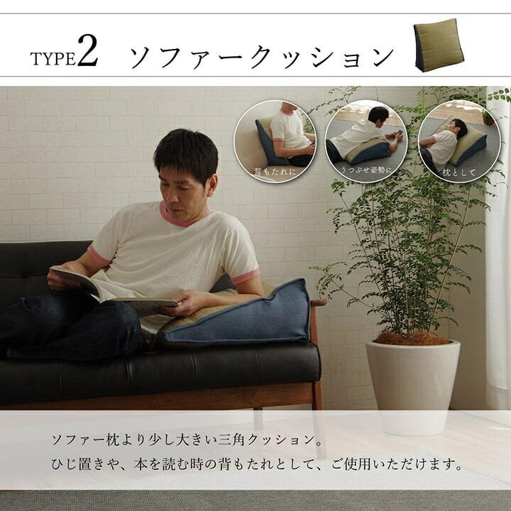 い草 スツール クッション 腰掛け さらさら 消臭 シンプル 約40R×45cm |  | 06