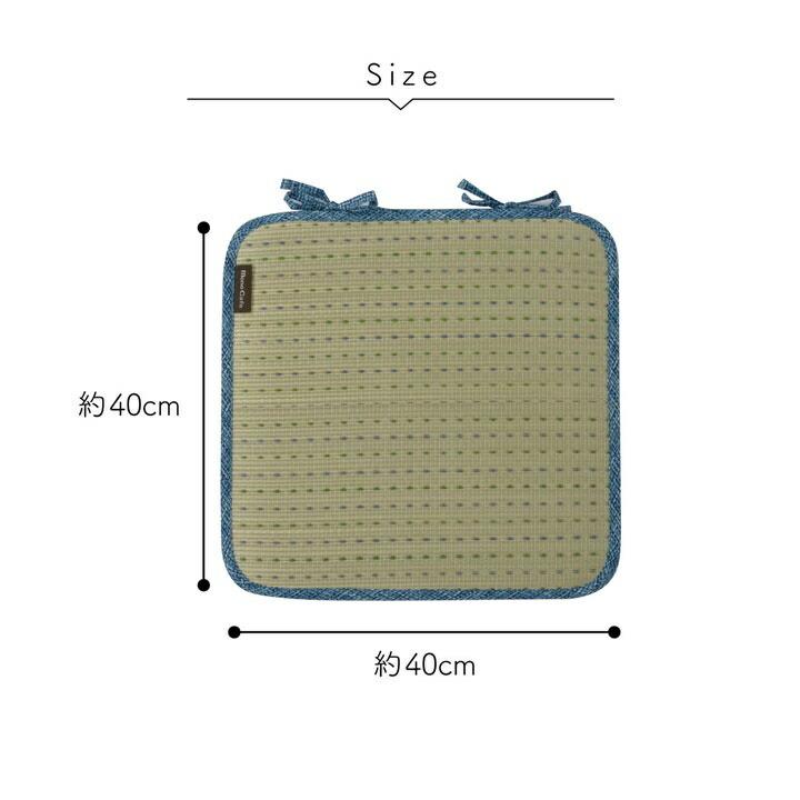 クッション ひも付き い草 抗菌防臭 消臭 シンプル 小林製薬コバガード使用 約40×40cm |  | 14