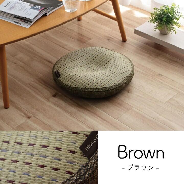 クッション 円座 低反発 い草 抗菌防臭 消臭 シンプル 小林製薬コバガード使用 約40丸 |  | 10