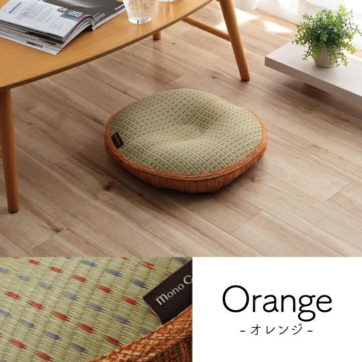 クッション 円座 低反発 い草 抗菌防臭 消臭 シンプル 小林製薬コバガード使用 約40丸 |  | 12