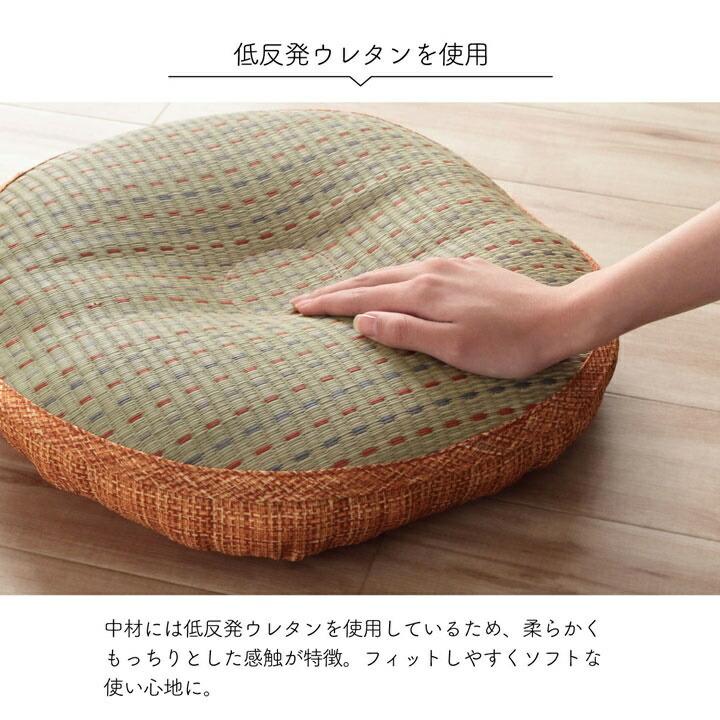クッション 円座 低反発 い草 抗菌防臭 消臭 シンプル 小林製薬コバガード使用 約40丸 |  | 06