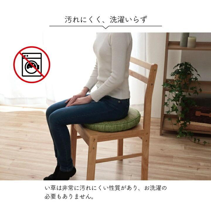 クッション 円座 低反発 い草 抗菌防臭 消臭 シンプル 小林製薬コバガード使用 約40丸 |  | 07