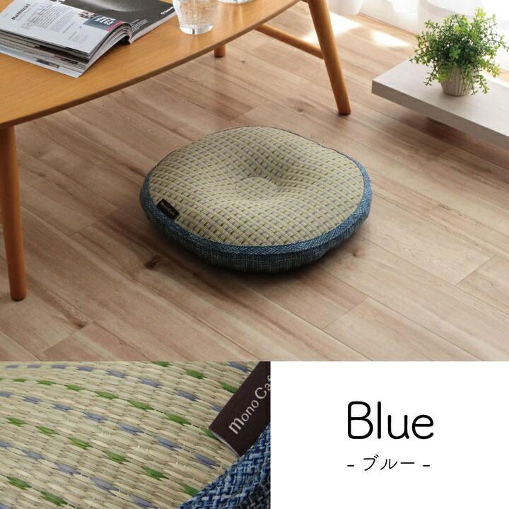 クッション 円座 低反発 い草 抗菌防臭 消臭 シンプル 小林製薬コバガード使用 約40丸 |  | 09