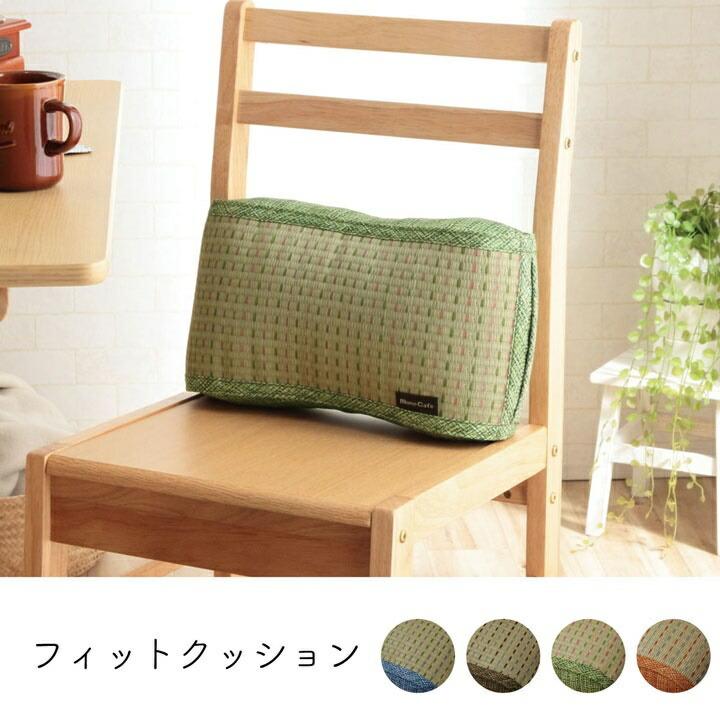 クッション くつろぎ リラックス い草 抗菌防臭 消臭 シンプル 小林製薬コバガード使用 約38×20cm |  | 01