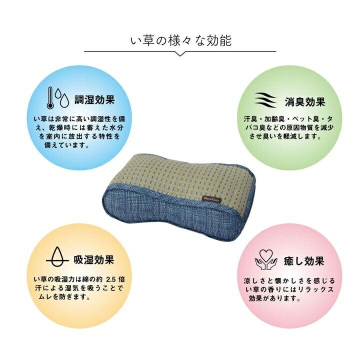 クッション くつろぎ リラックス い草 抗菌防臭 消臭 シンプル 小林製薬コバガード使用 約38×20cm |  | 04