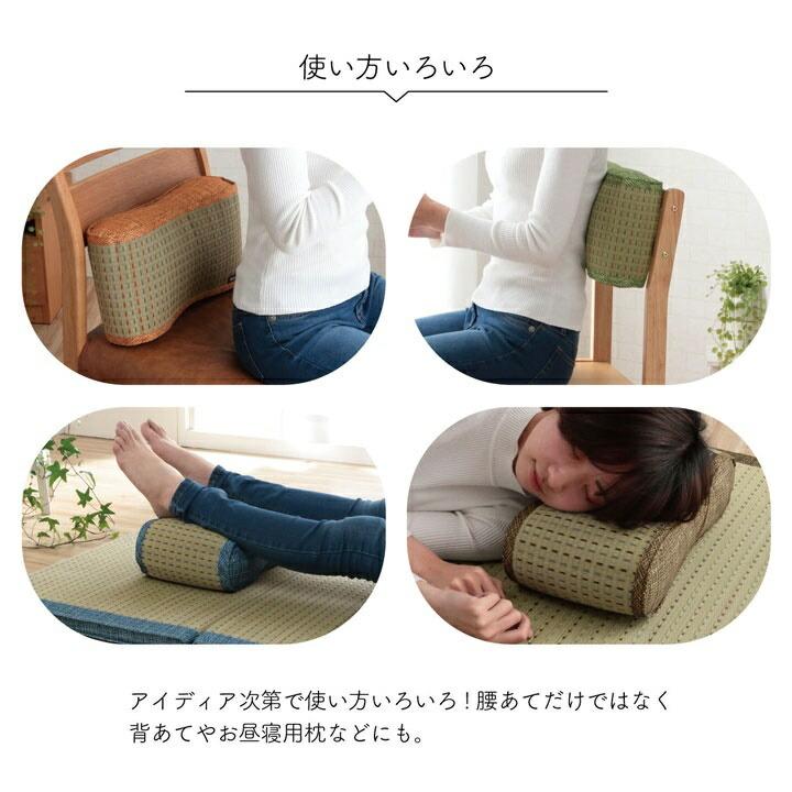 クッション くつろぎ リラックス い草 抗菌防臭 消臭 シンプル 小林製薬コバガード使用 約38×20cm |  | 06