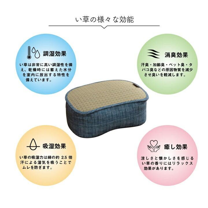 クッション くつろぎ リラックス スマホ い草 抗菌防臭 消臭 シンプル 小林製薬コバガード使用 約30×40×15cm |  | 04