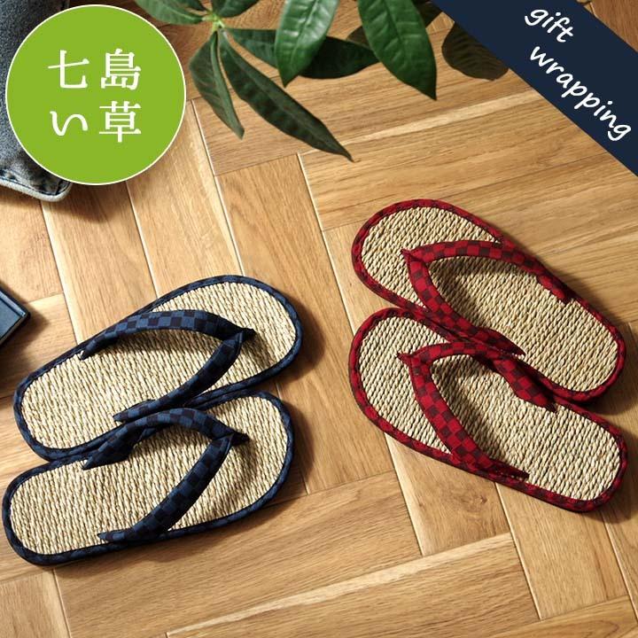 雪駄 草履 紳士用 男性用 メンズ レディース 女性用 箱付七島い草 せった ぞうり 和装 履物 軽装履物 祭事 旅館 タタミ 室内履き ルームシューズ シューズ | 