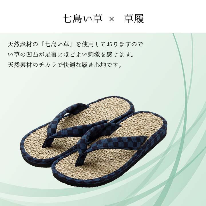 雪駄 草履 紳士用 男性用 メンズ レディース 女性用 箱付七島い草 せった ぞうり 和装 履物 軽装履物 祭事 旅館 タタミ 室内履き ルームシューズ シューズ |  | 02