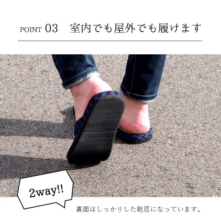 雪駄 草履 紳士用 男性用 メンズ レディース 女性用 箱付七島い草 せった ぞうり 和装 履物 軽装履物 祭事 旅館 タタミ 室内履き ルームシューズ シューズ |  | 06