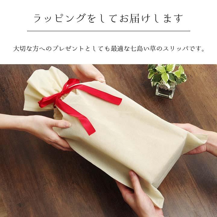 雪駄 草履 紳士用 男性用 メンズ レディース 女性用 箱付七島い草 せった ぞうり 和装 履物 軽装履物 祭事 旅館 タタミ 室内履き ルームシューズ シューズ |  | 07