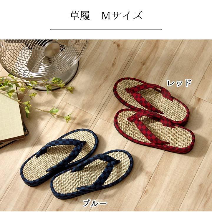 雪駄 草履 紳士用 男性用 メンズ レディース 女性用 箱付七島い草 せった ぞうり 和装 履物 軽装履物 祭事 旅館 タタミ 室内履き ルームシューズ シューズ |  | 09